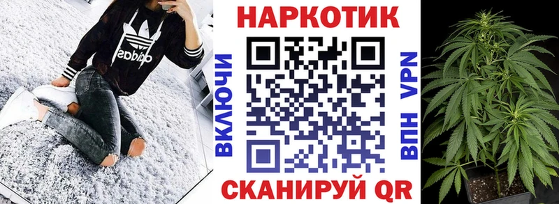Купить наркотики сайты Катав-Ивановск Гашиш Cocaine Меф Бошки Шишки