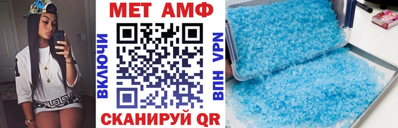 купить наркоту Катав-Ивановск Amphetamine 98%
