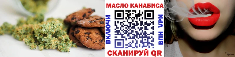 Canna-Cookies марихуана  купить наркотики сайты  Катав-Ивановск 