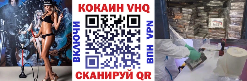 Кокаин Колумбийский  Катав-Ивановск 