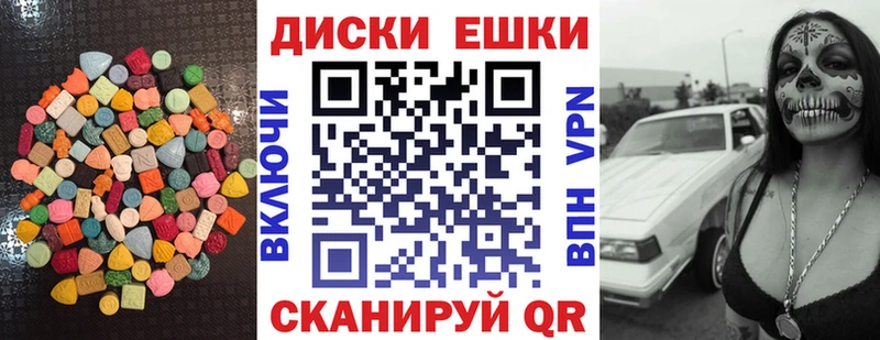 MEGA ссылки  Катав-Ивановск  Экстази 250 мг 