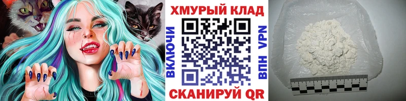 ГЕРОИН Афган  Катав-Ивановск 