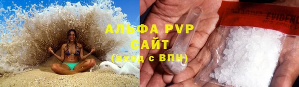 МДМА Бородино