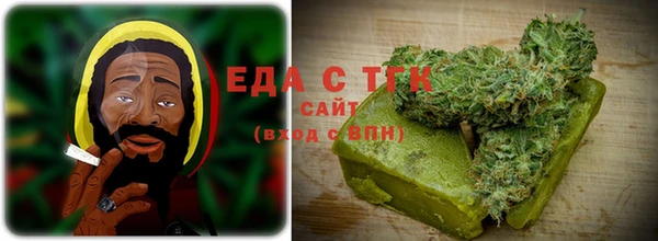 тгк Бронницы