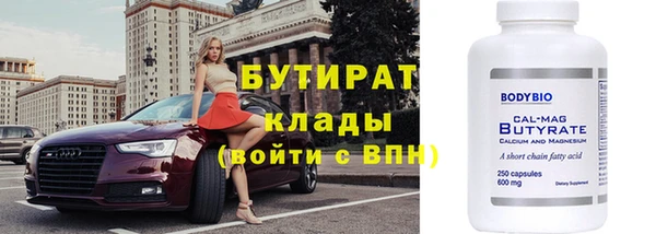МДМА Бородино