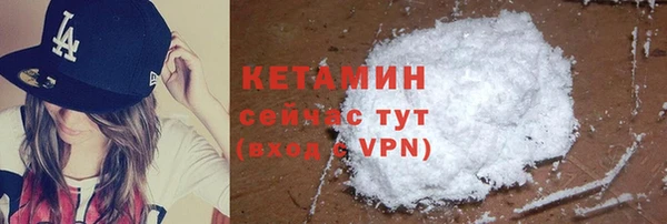 тгк Бронницы