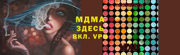 спиды Бугульма