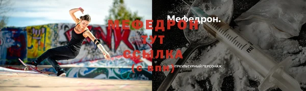 спиды Бугульма