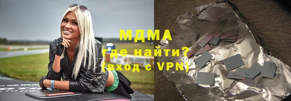 спиды Бугульма