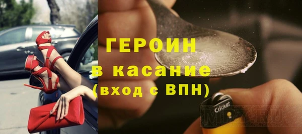 тгк Бронницы