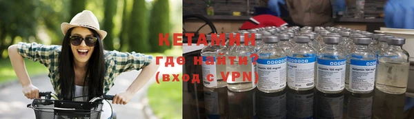мескалин Богородск