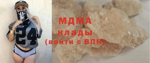 МДМА Бородино