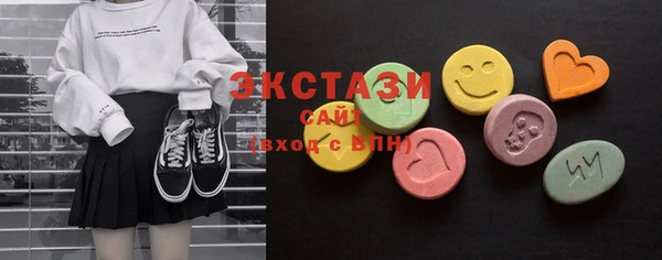 спиды Бугульма