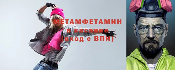 спиды Бугульма