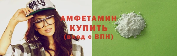 тгк Бронницы