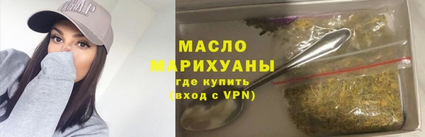 тгк Бронницы