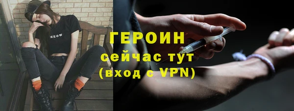 МДМА Бородино