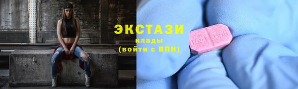 МДМА Бородино