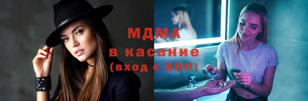 МДМА Бородино