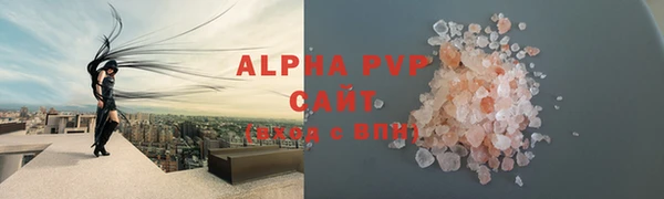 тгк Бронницы