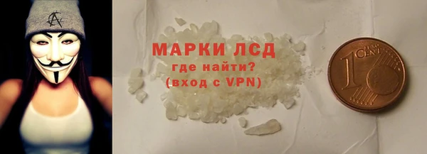 спиды Бугульма