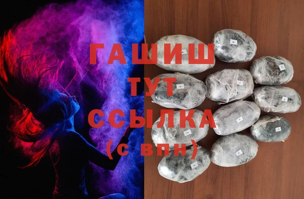 МДМА Бородино