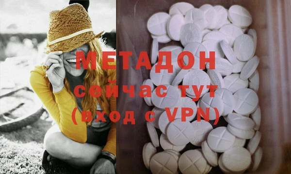 МДМА Бородино