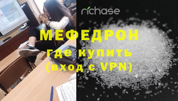 МДМА Бородино