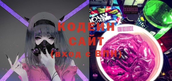 спиды Бугульма
