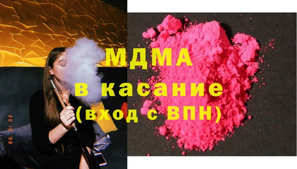 спиды Бугульма