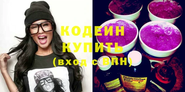 тгк Бронницы