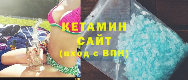 спиды Бугульма