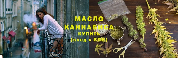 МДМА Бородино