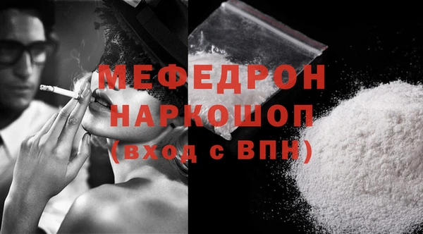 спиды Бугульма