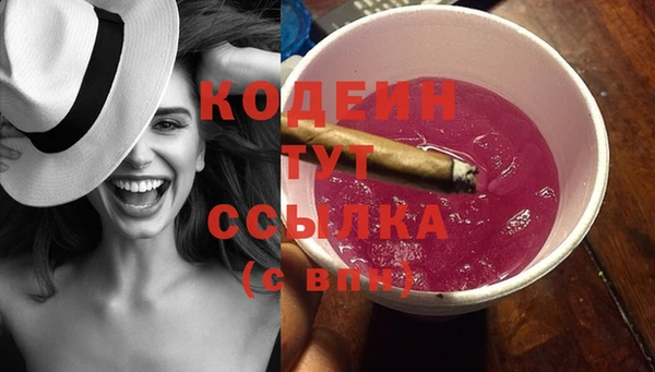 МДМА Бородино