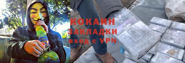 МДМА Бородино