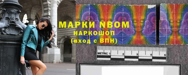 спиды Бугульма