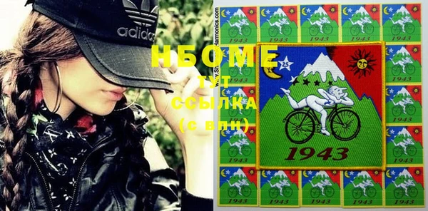 спиды Бугульма