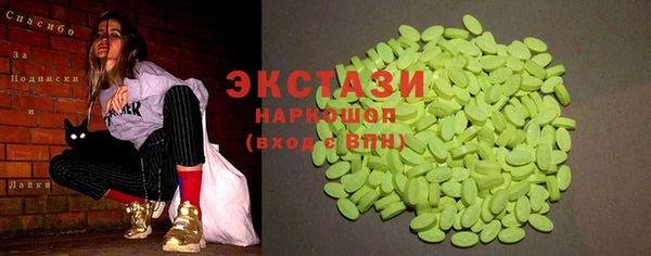 молекула духа Сатка