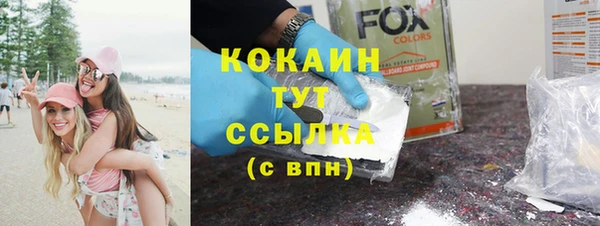 спиды Бугульма