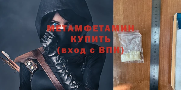 тгк Бронницы