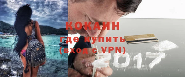 тгк Бронницы