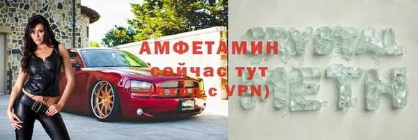 МДМА Бородино