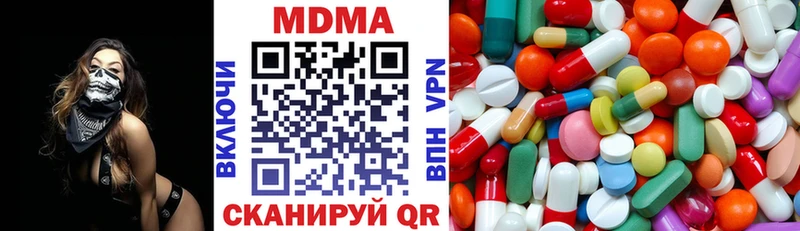 продажа наркотиков Катав-Ивановск МДМА молли