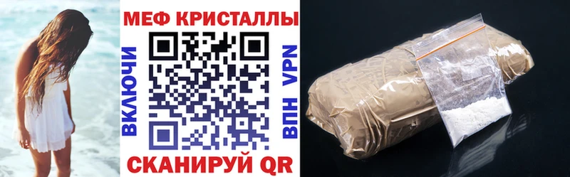 закладки  кракен как зайти  МЯУ-МЯУ кристаллы  Катав-Ивановск 