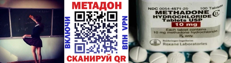 Метадон белоснежный  Катав-Ивановск 