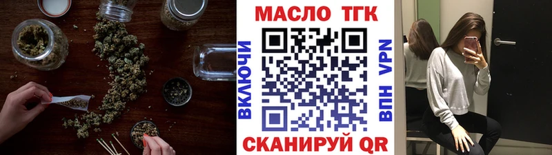 Дистиллят ТГК концентрат  OMG ССЫЛКА  Катав-Ивановск 