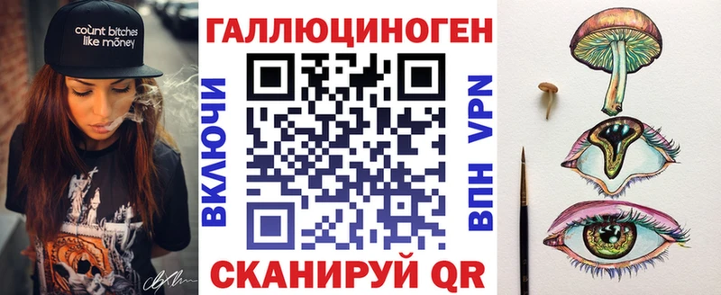 Галлюциногенные грибы MAGIC MUSHROOMS  Катав-Ивановск 